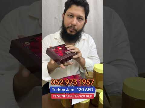Yemeni Khalta 100 AED HALF KG | Turkey Jam 120 AED #yemenifood