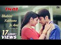 Bhabini Kakhono Je Ami Deva Prosenjit C Arpita C Kumar Sanu Sadhana Sargam Bappi Lahiri