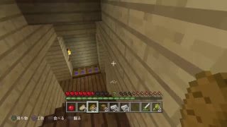 ［マイクラ］まったり配信＃2！初見大歓迎！整地作業