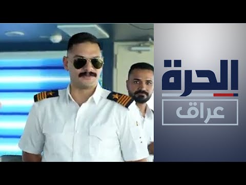 شاهد بالفيديو.. بحارة العراق.. تحديات وقصص نجاح