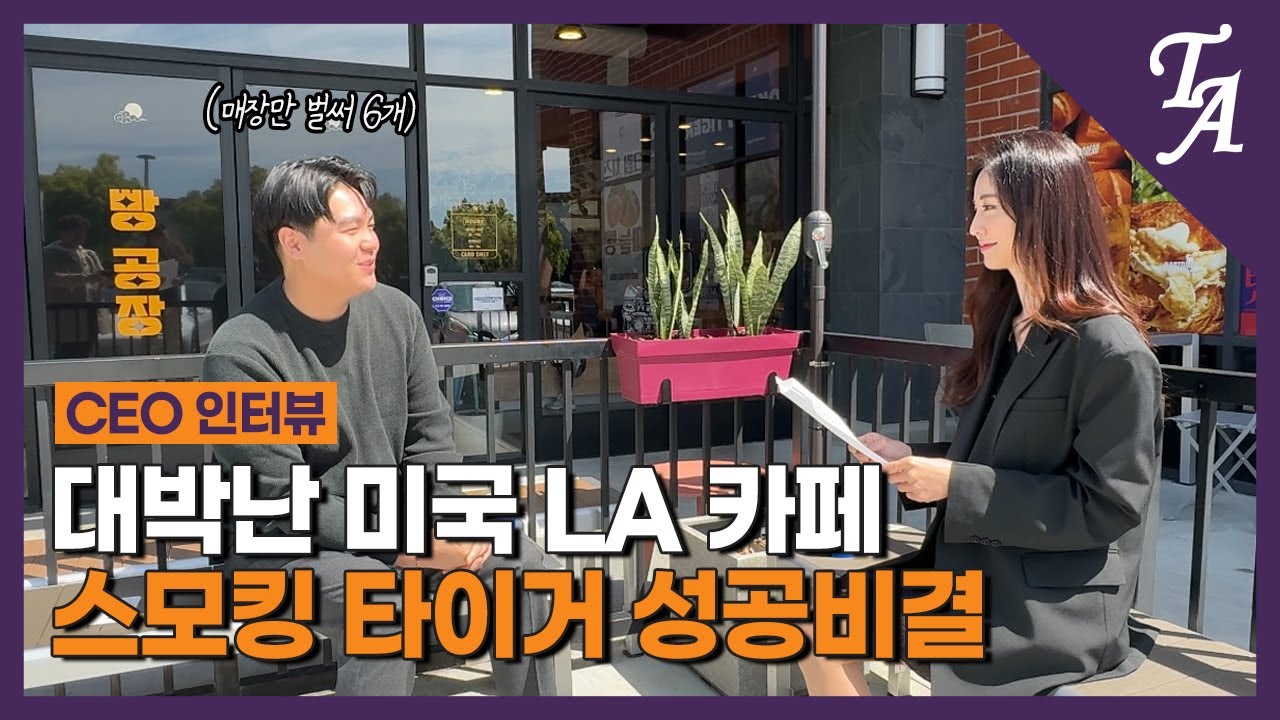 EB5 유튜브 영상 2