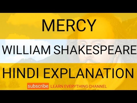 Mercy by William Shakespeare | Hindi Explanation |