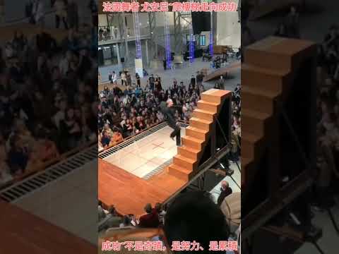 跳樓梯