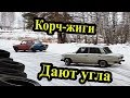 Корч-жиги дают угла / Lada Drift 