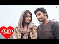 To Noora With Love Movie Is A Beautiful Love Story Blooming Between Mamta Krish Mamta Krish