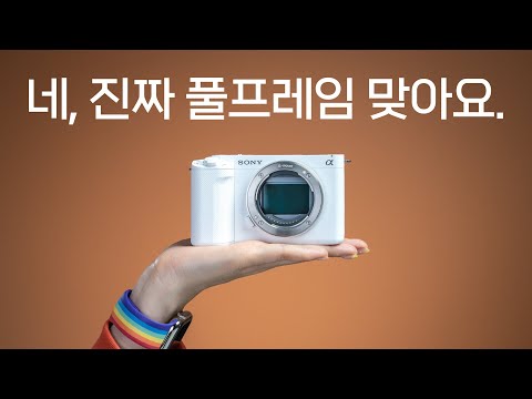 ZV-E1 이제 가볍게, 풀프레임으로 VLOG 찍는 시대가 왔습니다!