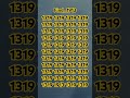 Try To This Series Find The Different Number Iqtes Puzzle Logicpuzzle