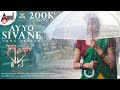 Ayyo Sivane Song Teaser Cult Zaid Khan Rachitha Ram Malaika Anilkumar KVN Productions