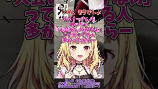 【スト6】何かに打ち込みたい時期がきた星川【星川サラ/にじさんじ】#shorts