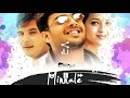 Minnale Movie Lovely Bgm