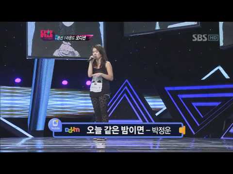 KPOPSTAR ep3. Diana - no one&오늘 같은 밤이면