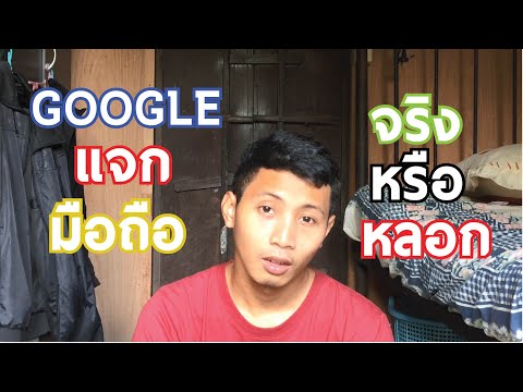 คลิกเพื่อดูคลิปวิดีโอ