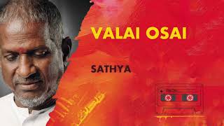 Download lagu Valai Osai | Sathya | Ilayaraja | 24 Bit Song | SPB, Lata Mangeshkar | Kamal Haasan mp3 Download lagu Valai Osai | Sathya | Ilayaraja | 24 Bit Song | SPB, Lata Mangeshkar | Kamal Haasan mp3