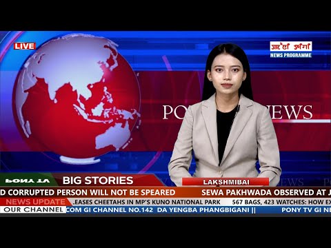 PONY  TV - 6:30 PM ENGLISH NEWS || 4 OCTOBER 2022 ||