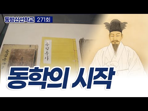 기초(숨) 수행과정