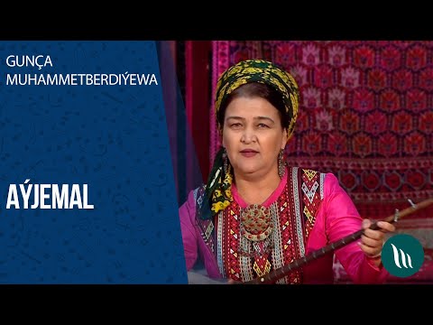 Guncha Muhammetberdiyewa - Ayjemal | 2020