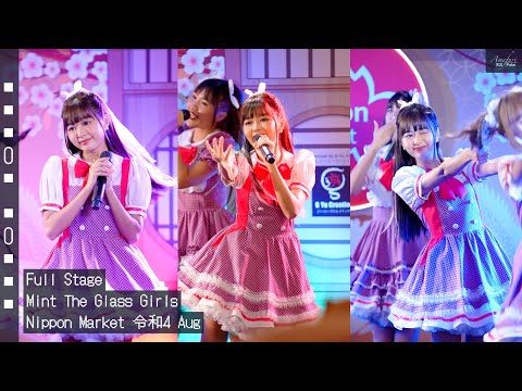 [Fancam] Mint The Glass Girls - Full Stage @Nippon Market 令和4 Aug