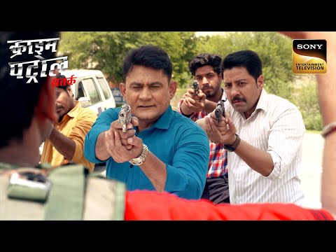 एक Unimaginable Crime में उलझी Police कैसे पकड़ेगी Culprit को? | Crime Patrol | Inspector Series