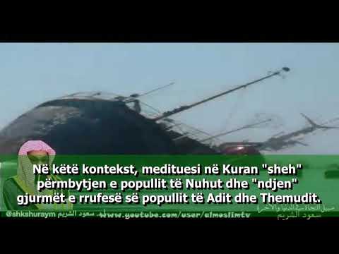 Kjo është rruga e shpëtimit dhe lumturisë në të dy botët! Shejh Saud Al Shurejm