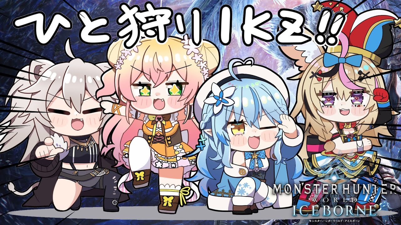 タイトル取得中