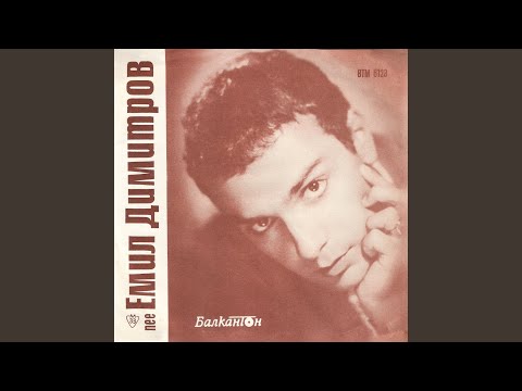 Ела в София