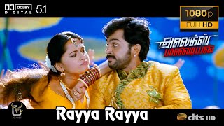 Rayya Rayya Alex Pandian Video Song 1080P Ultra HD 5 1 Dolby Atmos Dts Audio