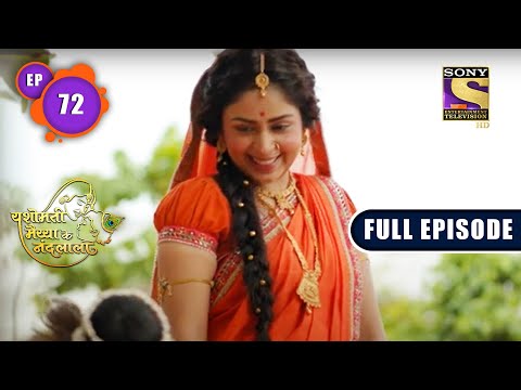 Ekadashi Ka Din | Yashomati Maiyaa Ke Nandlala - Ep 72 | Full Episode | 15 Sep 2022
