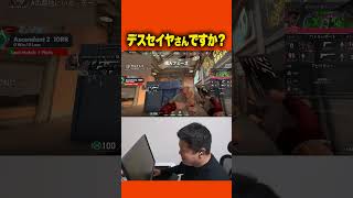 褒められたのが嬉しくて本人CO【VALORANT】
