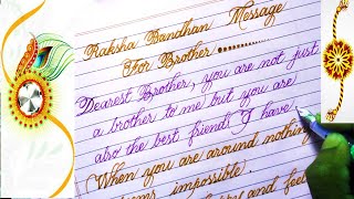 Happy Raksha Bandhan 2021 | Raksha Bandhan Wishes Message for Brother | Rakhi Bandhan Message