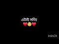 Best Friend Bodle Jay || Very Sad Status Bangla || Bangla whatsapp Status || Sad Status