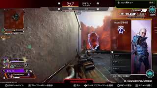 Apex  live
