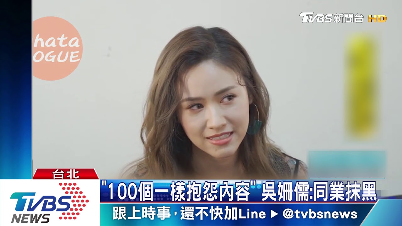 吳宗憲捲吸塵器糾紛　吳姍儒為父抱屈