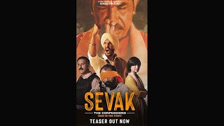 Sevak - The Confessions - A Vidly original (Teaser)