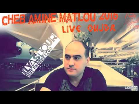 Cheb Amine Matlou   Hiya Tzawjat 2016