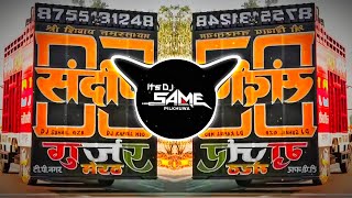 Download lagu Mai Teri Nachai Nachu Su | Edm Drop Mix Dj Ajay Aurangabad Dj Sohil Gzb it's dj Same Pkw  mp3