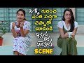 సెక్స్ చేస్తే Ippudu Kaaka Inkeppudu Movie Scene Namrata Darekar Pooja Ramch