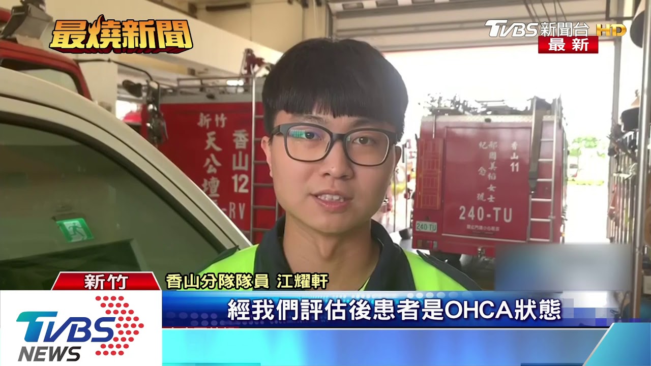 碰「煞不住」送信途中遭撞飛 郵差一度命危