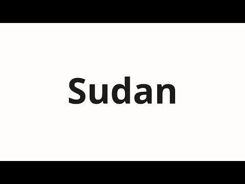 How to pronounce Sudan