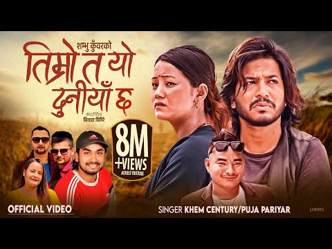 Shubharambha Digital Music and Shambhu Kunwar Official