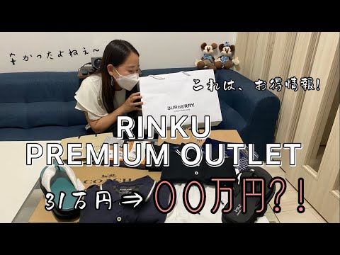 ちょびっとカップル