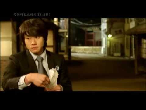 [MV] Jjarajajja (starring. Yuri) - Seo Hyun + Ju Hyun Mi (feat.Davichi)