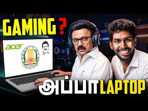 Appa Laptop❌ Gaming Laptop✅ - Top Games on அப்பா Laptop 🎮 