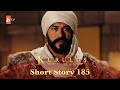 Kurulus Osman Urdu | Short Story 185 | Koyunhisar ki fatah!