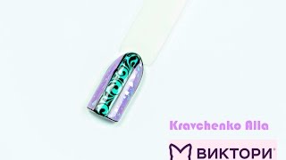 Эффект "битого стекла" и вензеля Маникюр гелевым лаком ibd, EzFlow. Компания Виктори. Кравченко Алла