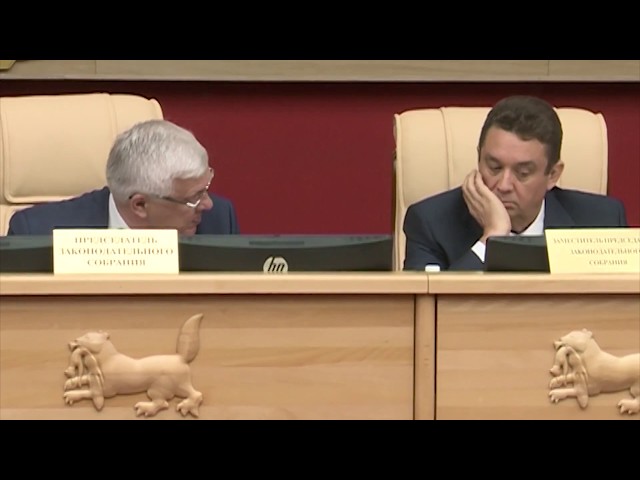 Областной парламент открыл очередную сессию