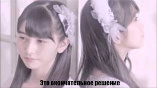 [MV] Morning Musume'15 - Tsumetai Kaze to Kataomoi (русские субтитры)