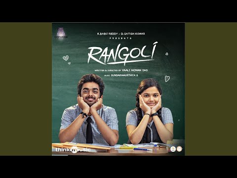 mayakam yean song lyrics Thumbnail