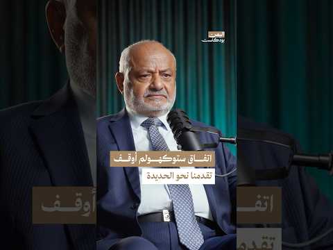 Yemeni Windows Media