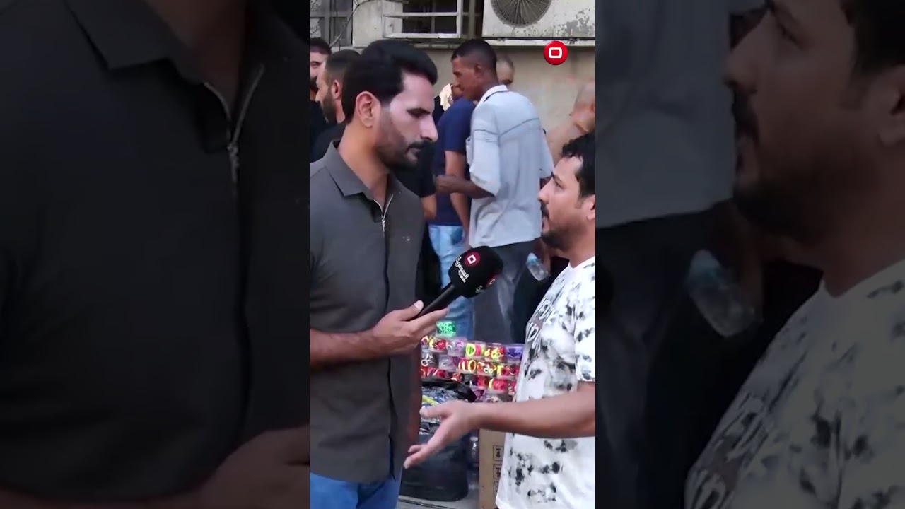 فيديو | "ليش نوادي عزلوها واكو ممعزليها وين اشتغل؟" #shorts