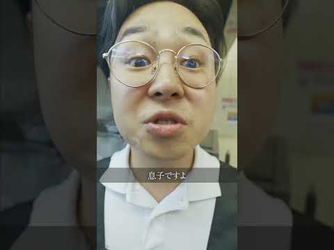 学校教育学科 閉店する居酒屋の秘密 #shorts #コント#ドラマ